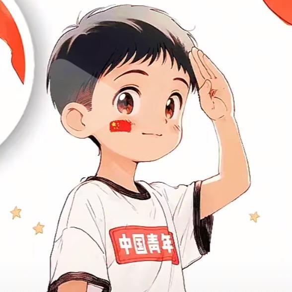 祖国繁荣强大