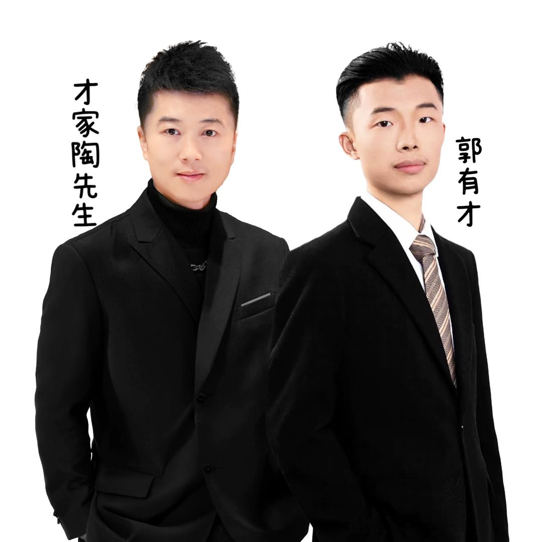 陶先生¹⁵⁵⁶（一五班）🔥主持人🔥