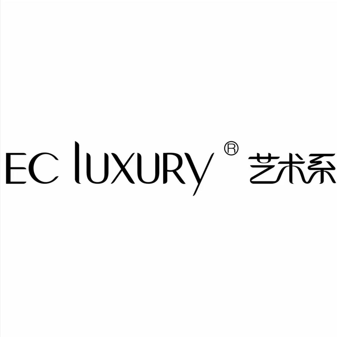 艺术系EC LUXURY