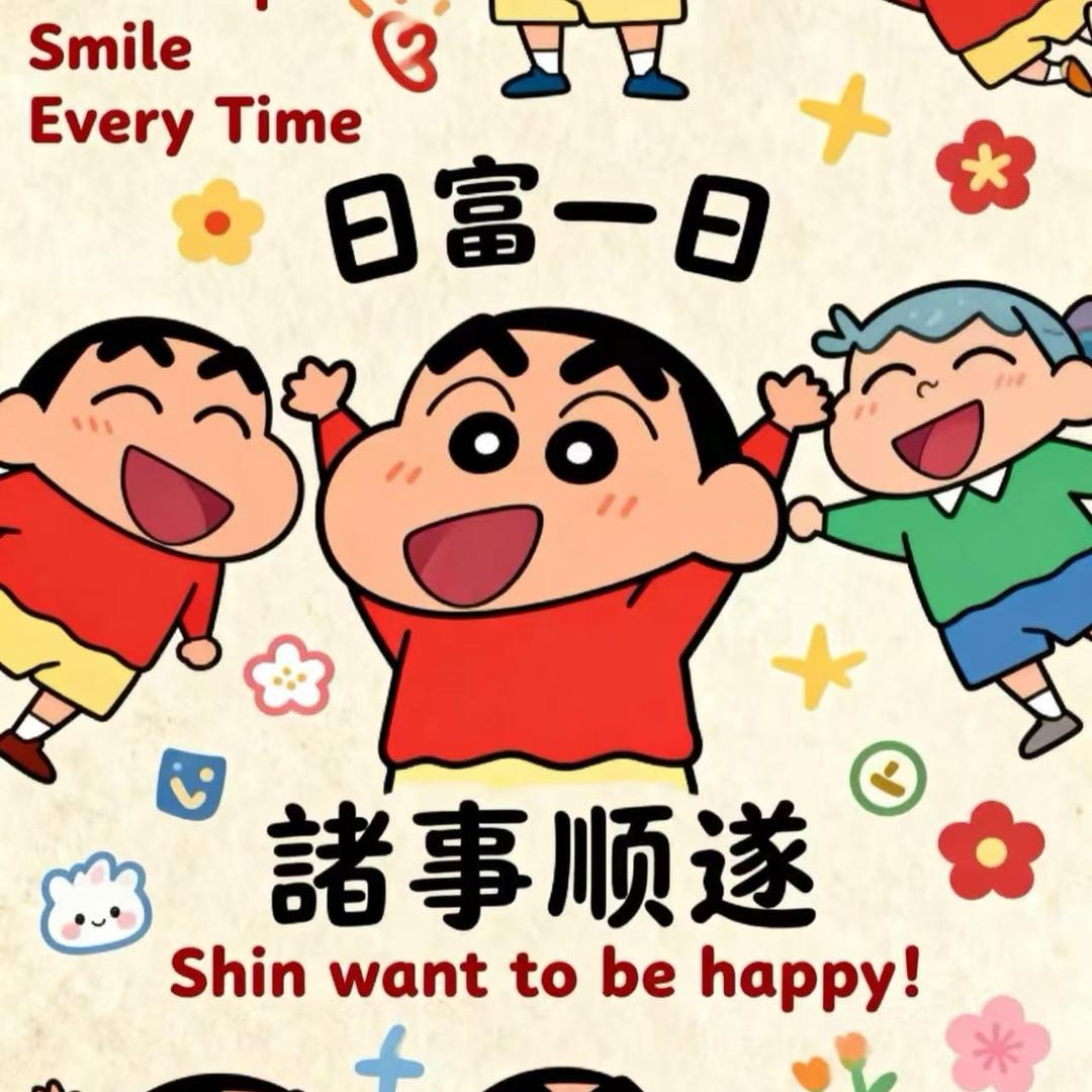 小明。
