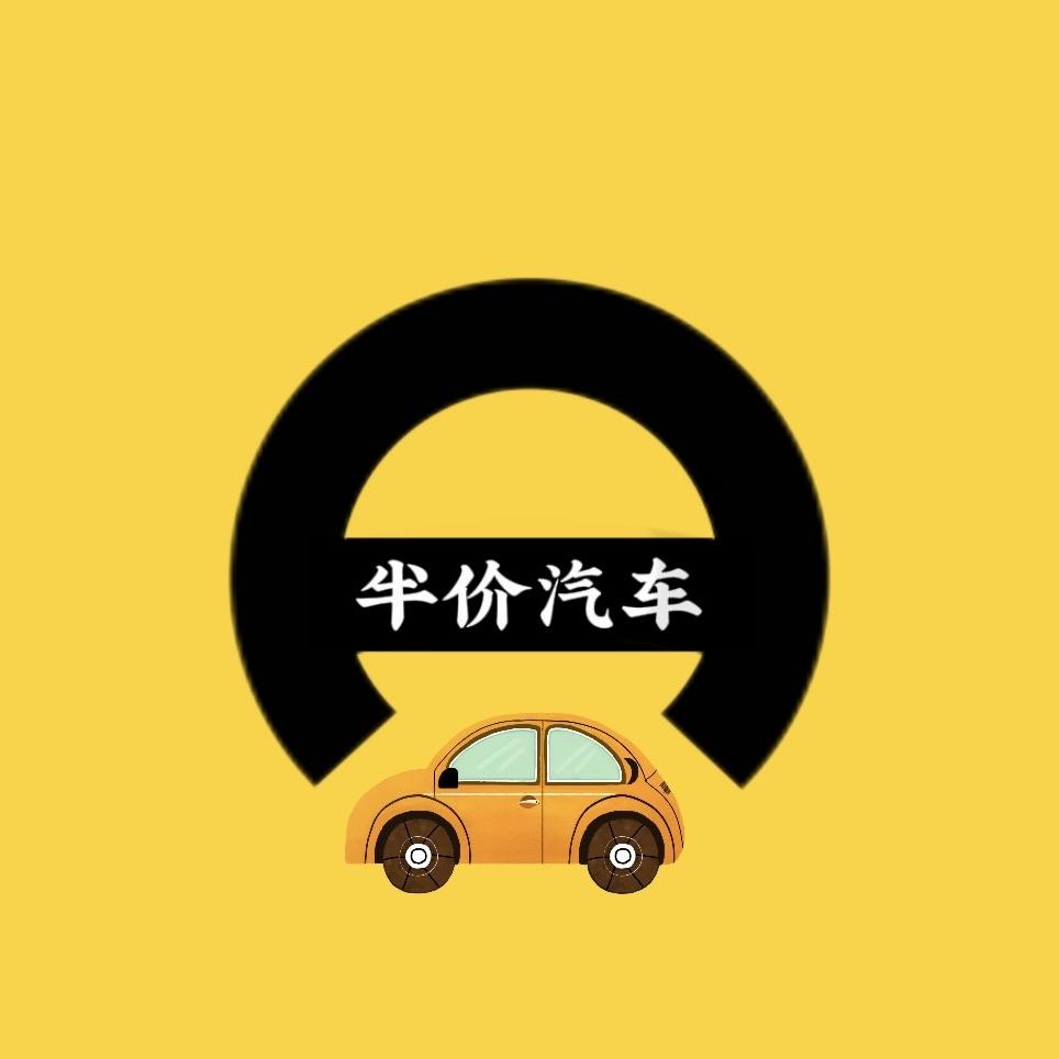董砗蒂汽车
