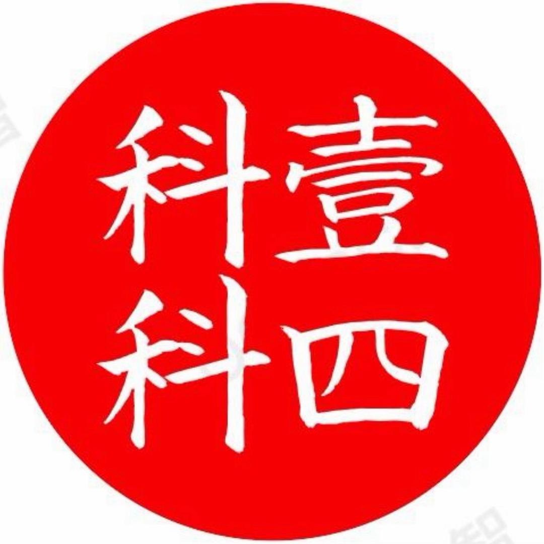 乐通云驾校教育旗舰店