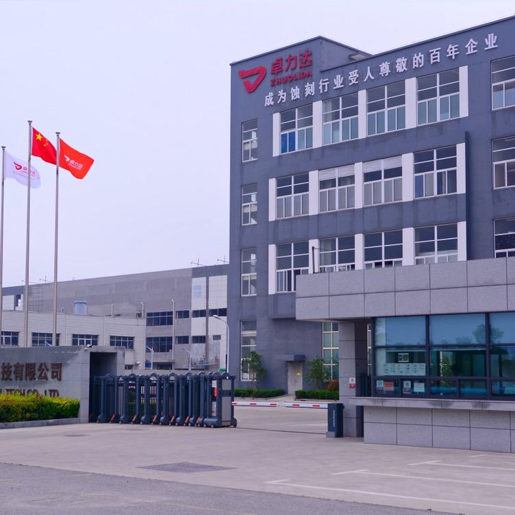 南通卓力达人事