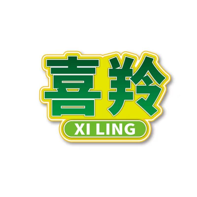喜羚有机羊奶粉