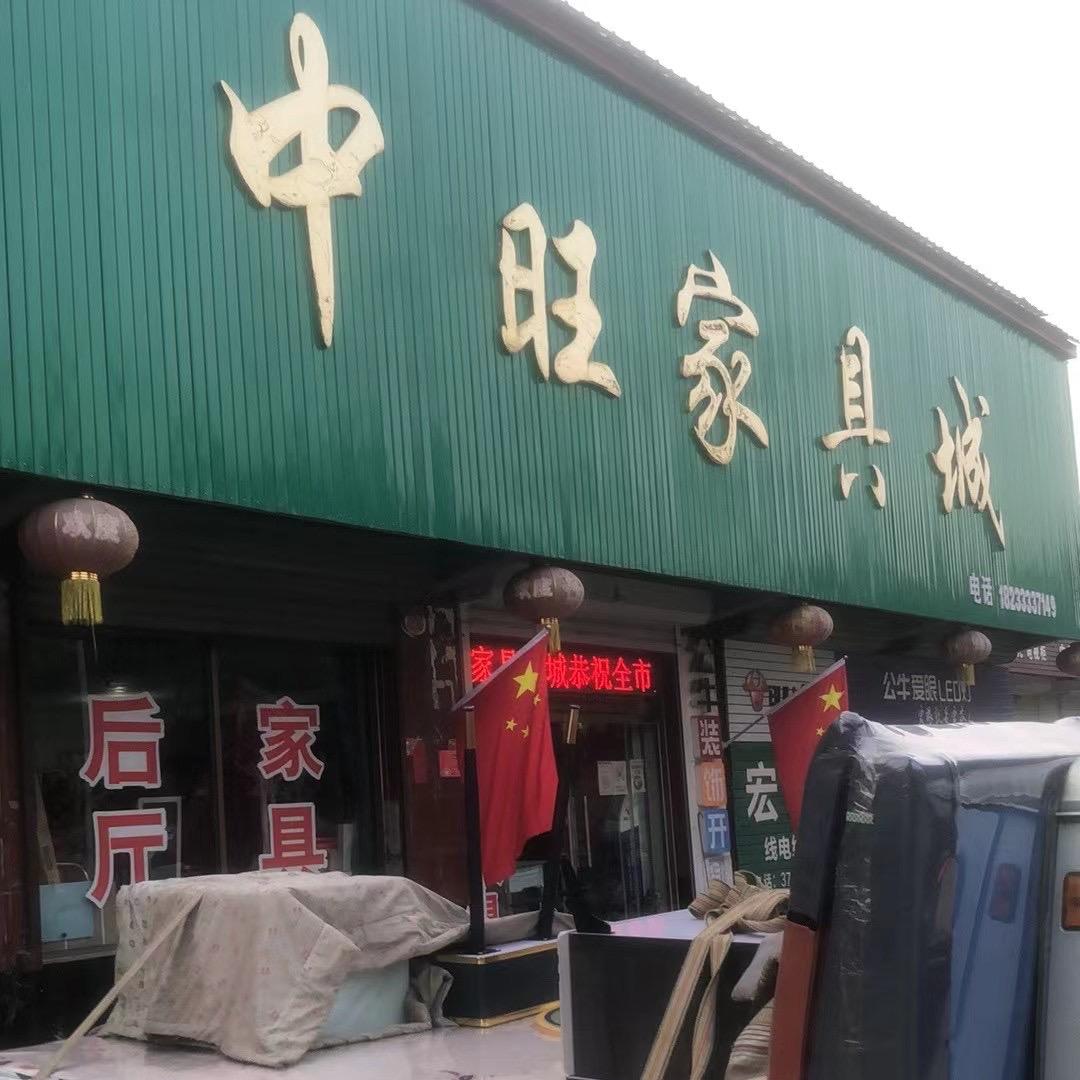 家具搬运工-大白