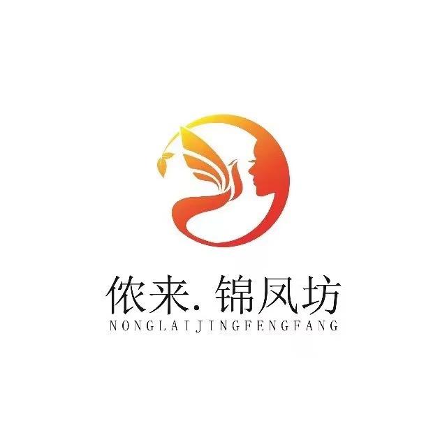 侬来.锦凤坊