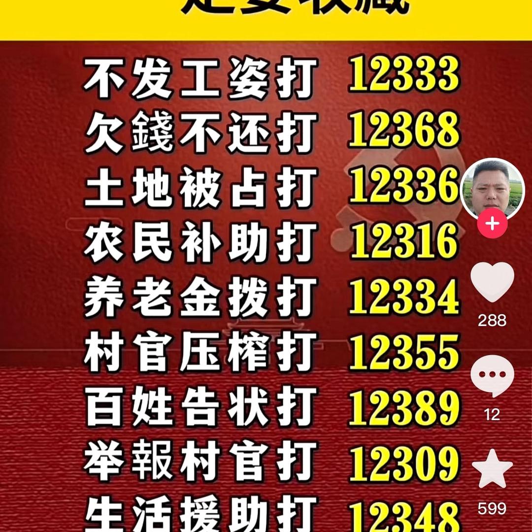 阿少爷