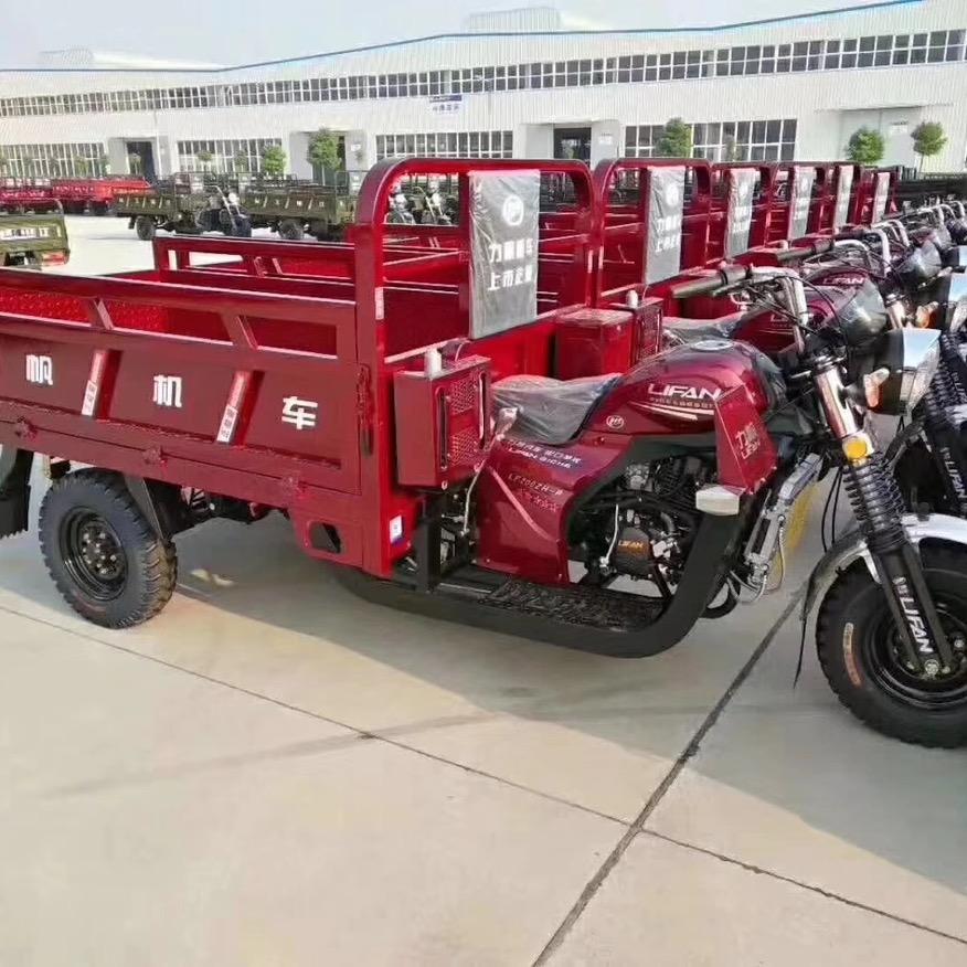 福建三明市力帆树民三轮摩托车