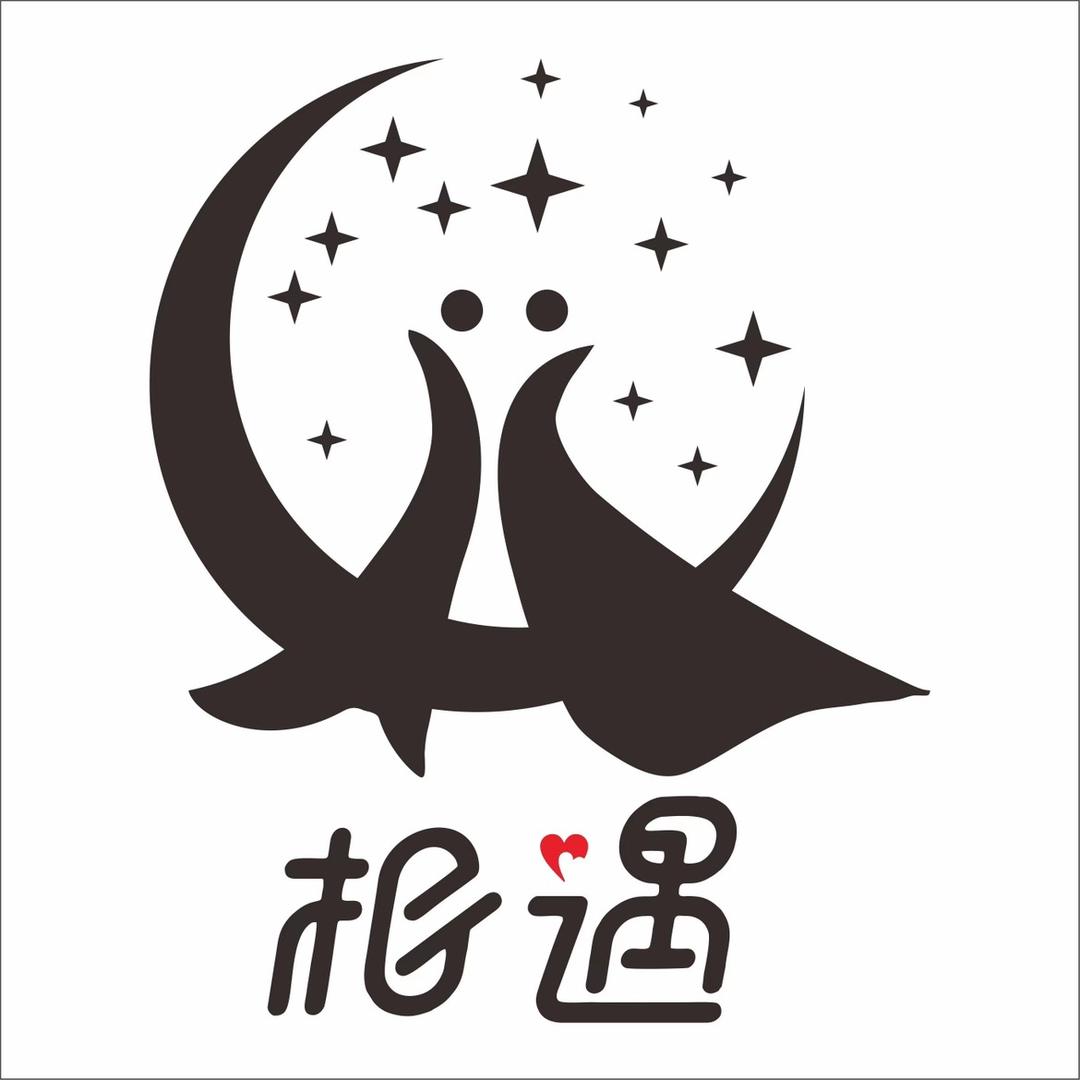 高县.相遇婚礼婚纱摄影馆