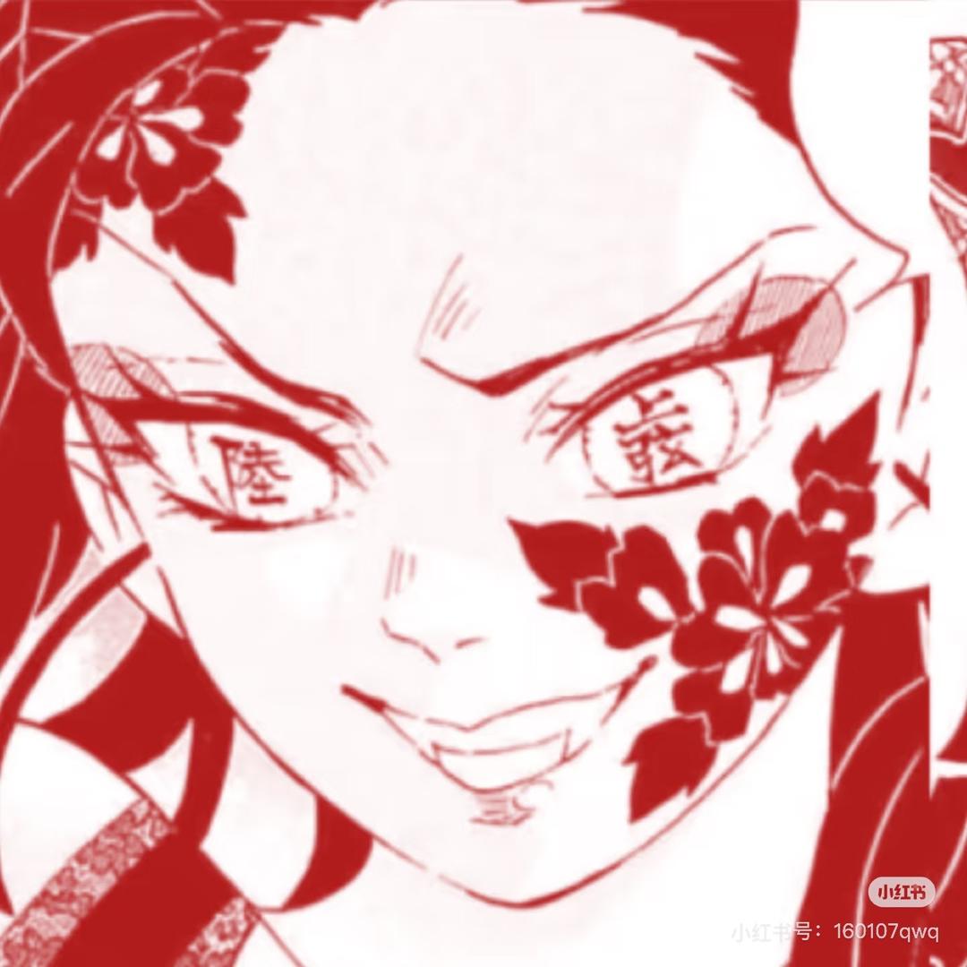 富子不叫富子(DJ版)