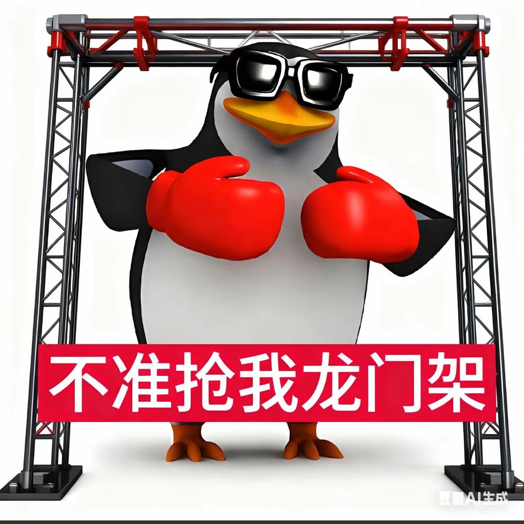 过五关，蘸肉酱🍗