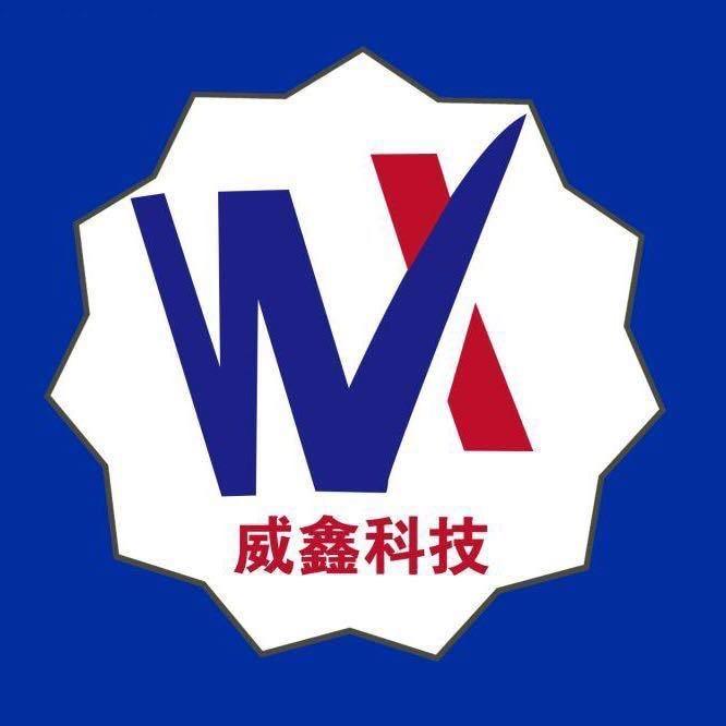 威宁威鑫物业