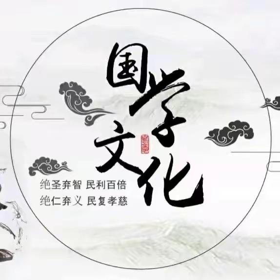 净心明悟