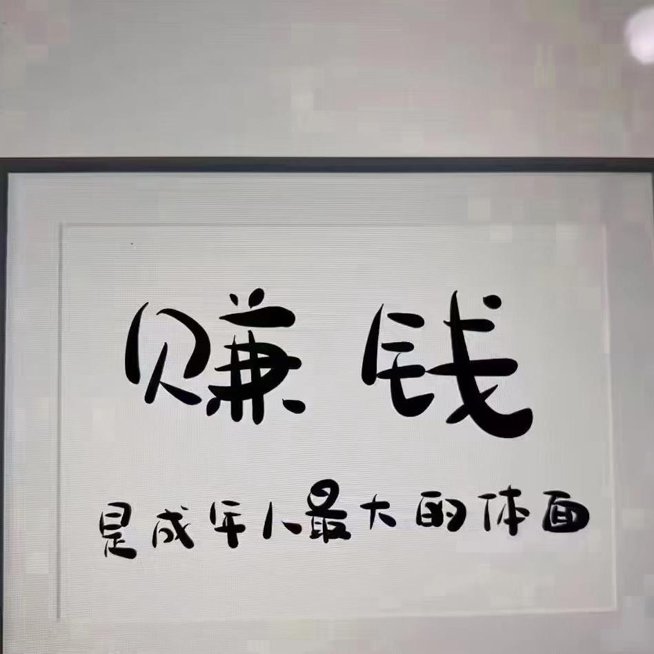 小何百货