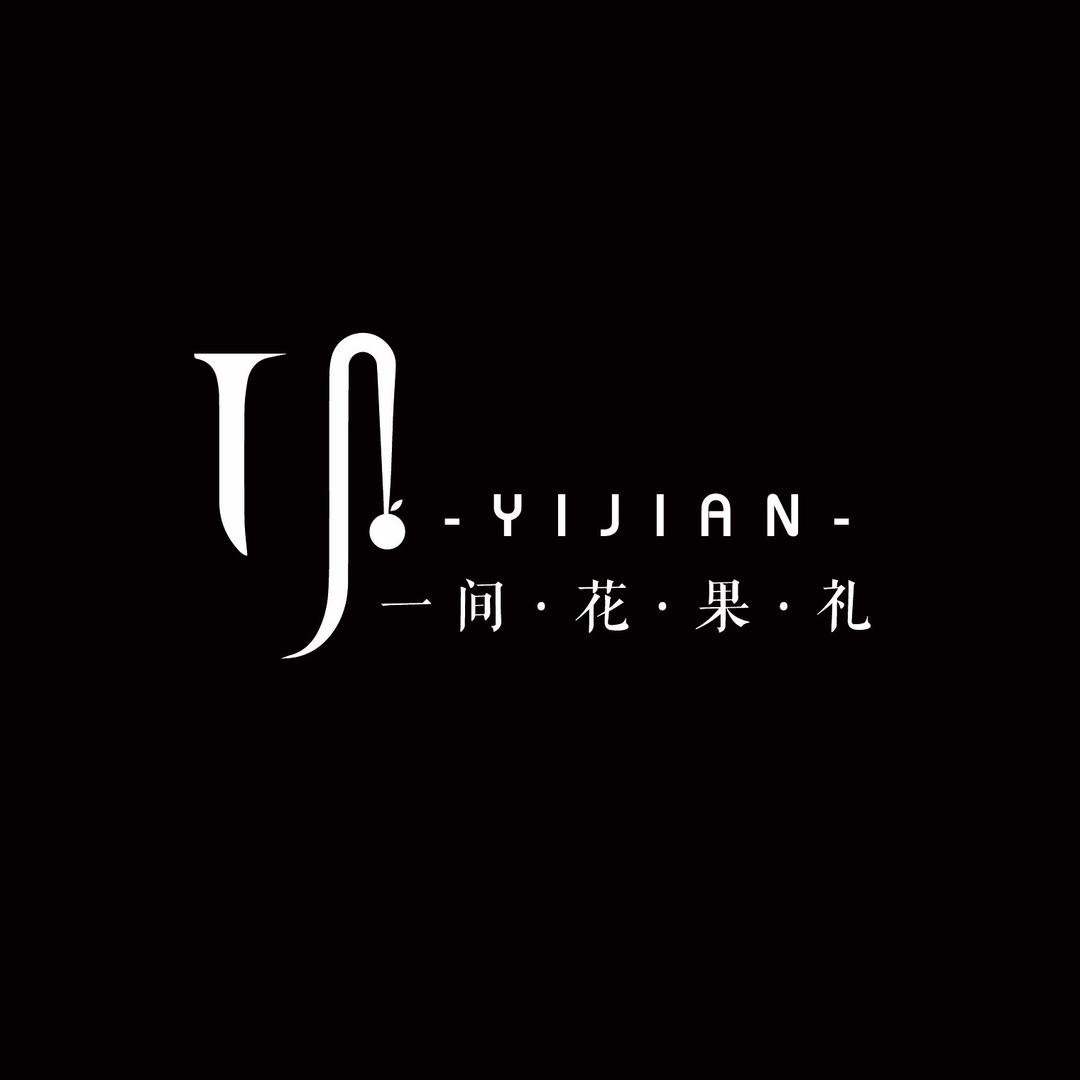 一间花·果·礼YIJIAN—哈密