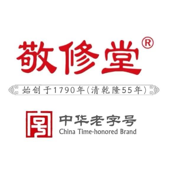 敬修堂乐畅护肤专卖店