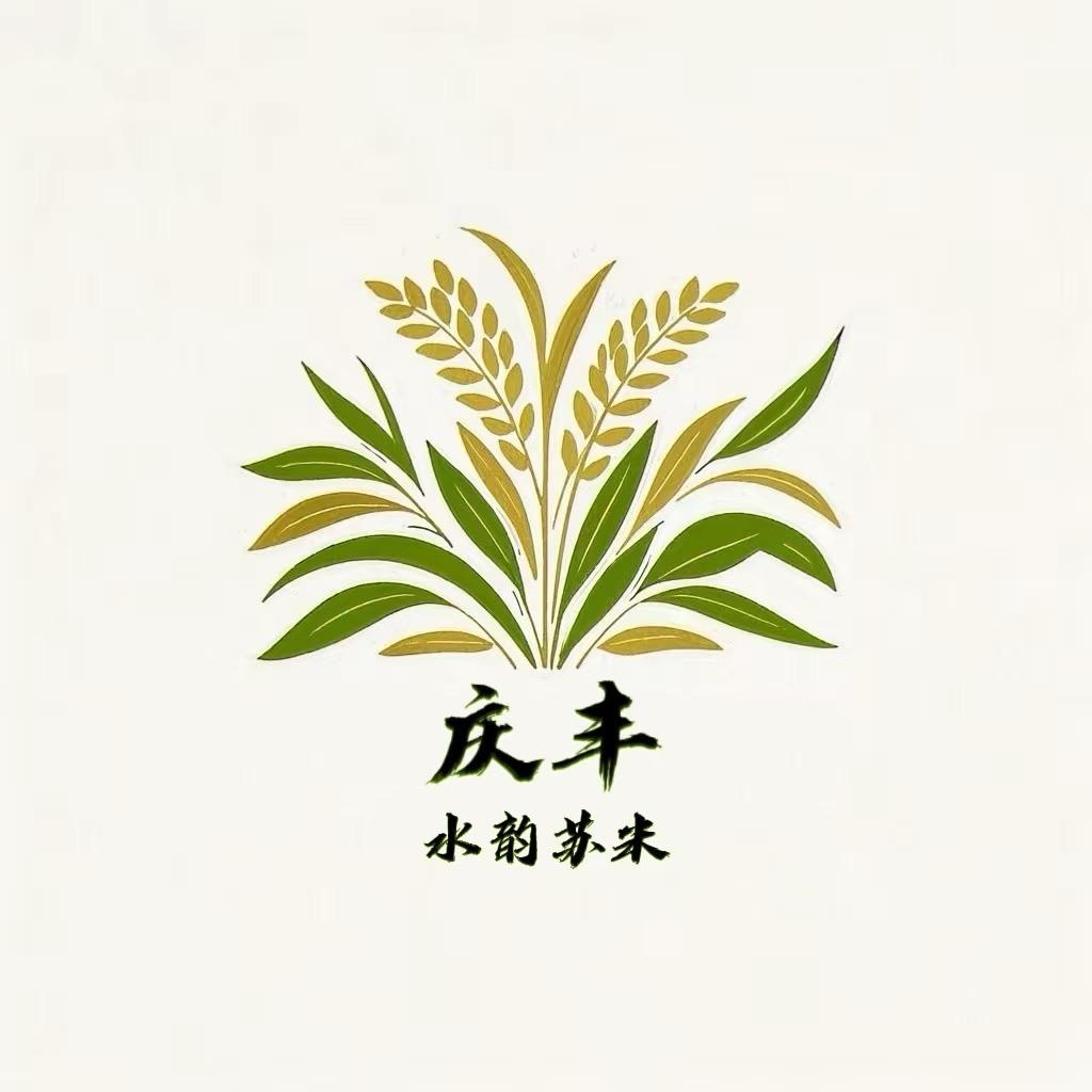 水韵庆丰大米