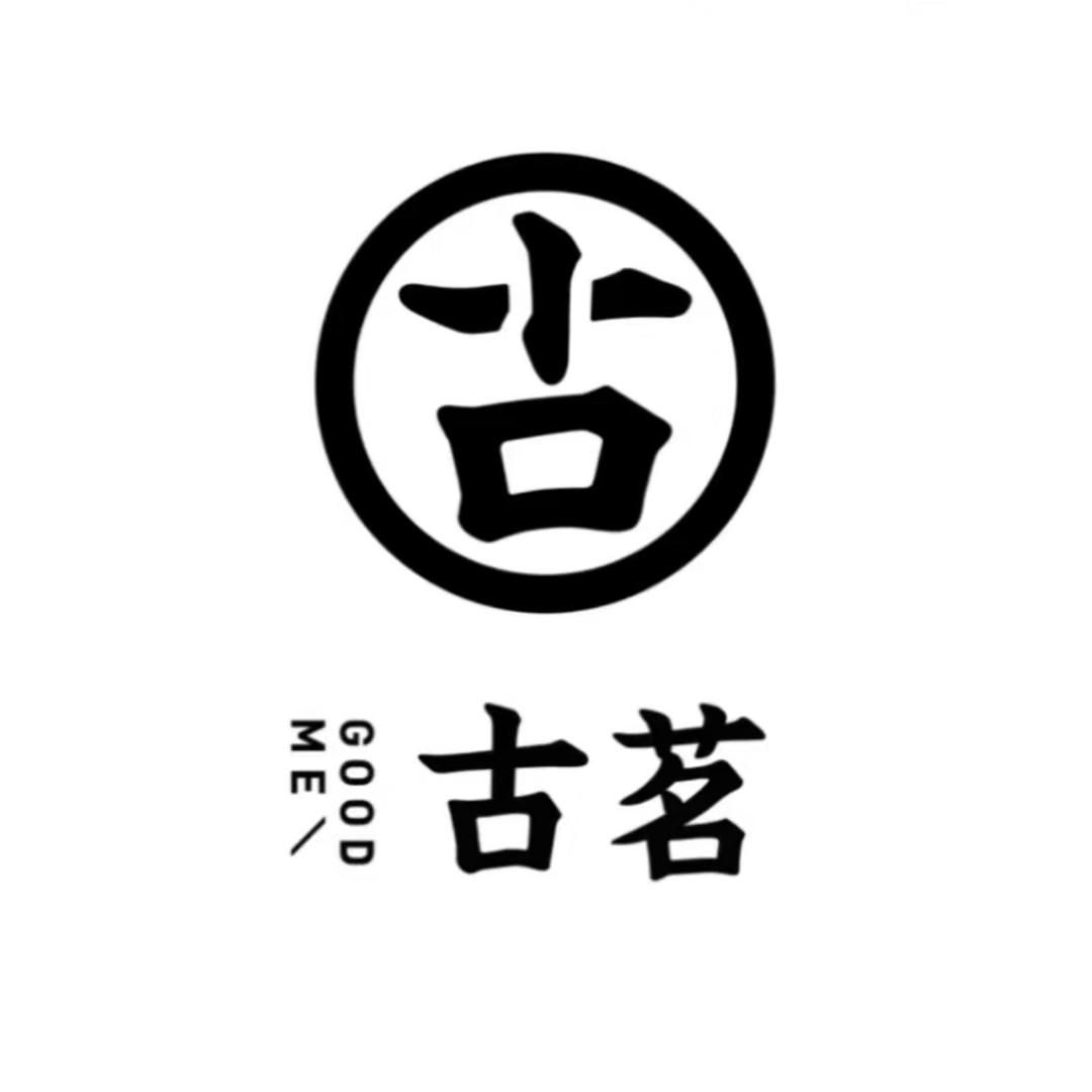 ✨东明古茗