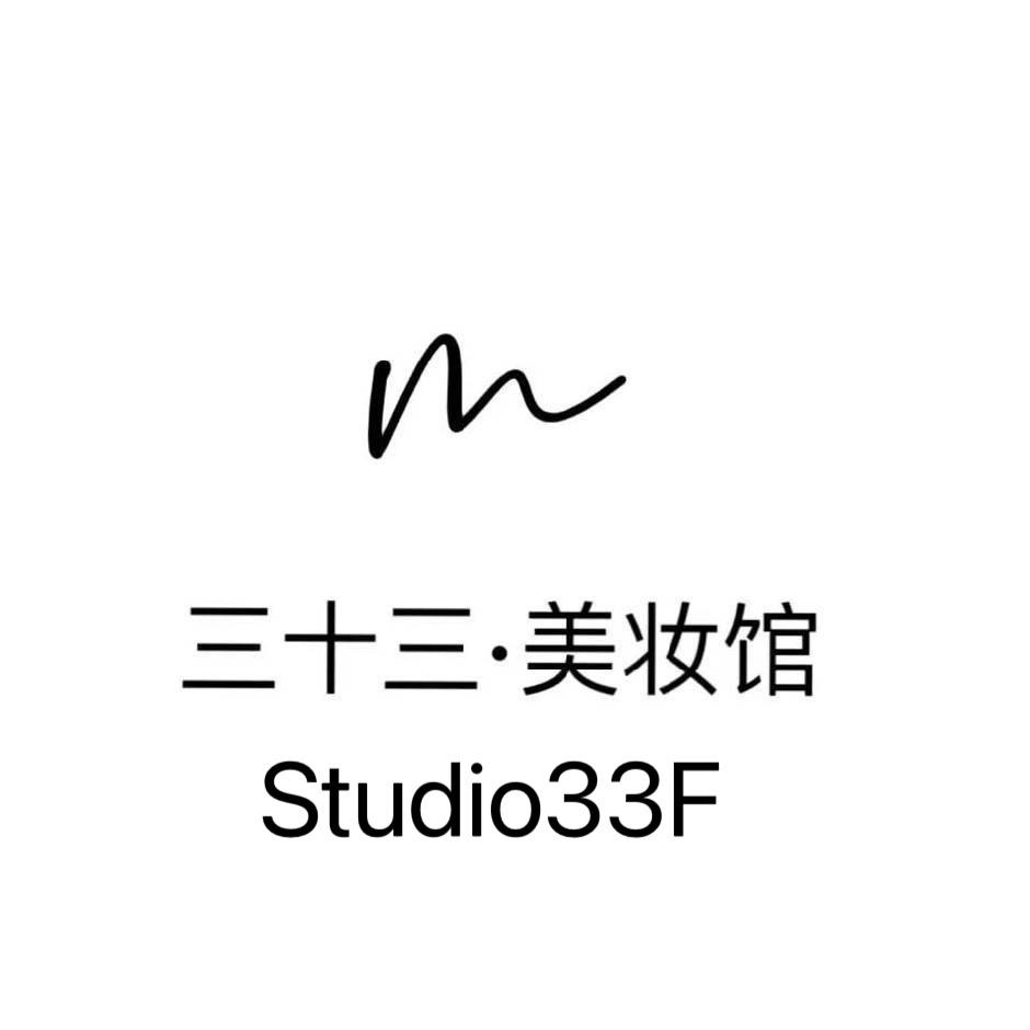 三十三·美妆馆