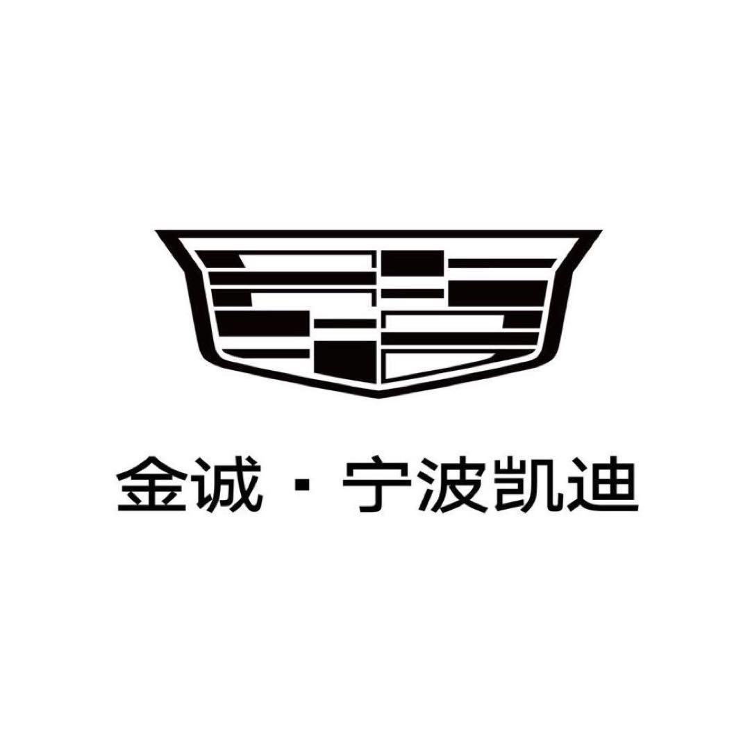 凯迪拉克优惠券搬运工