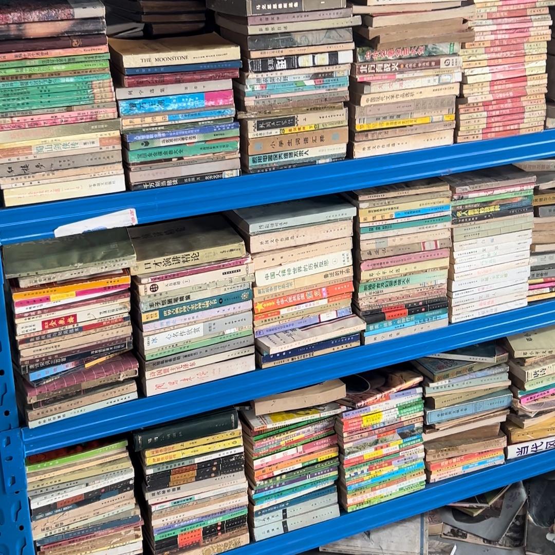 逾明图书店