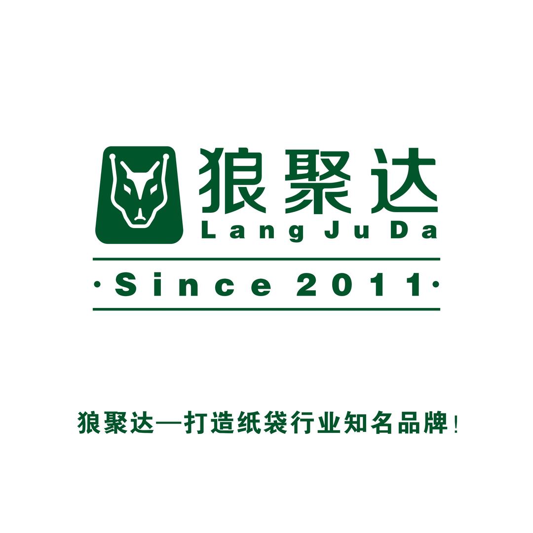狼聚达包装