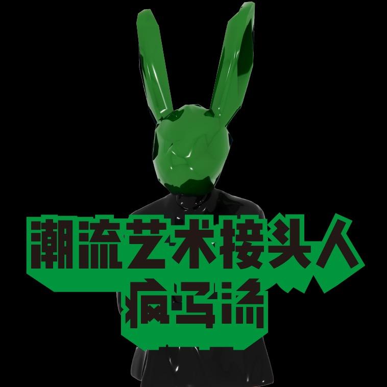 深圳特别播报潮流文化