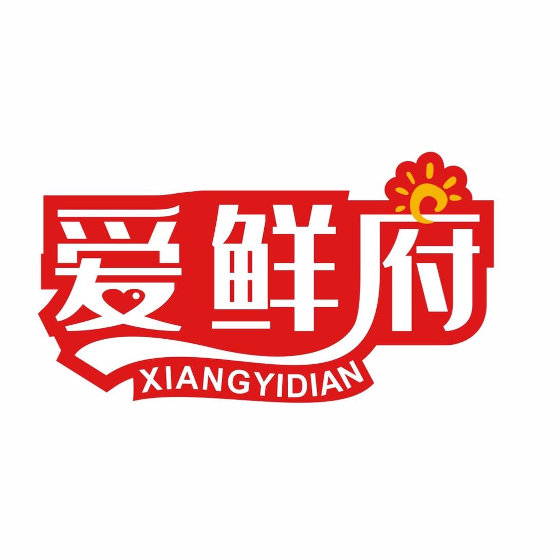 爱鲜府山东特产甄选
