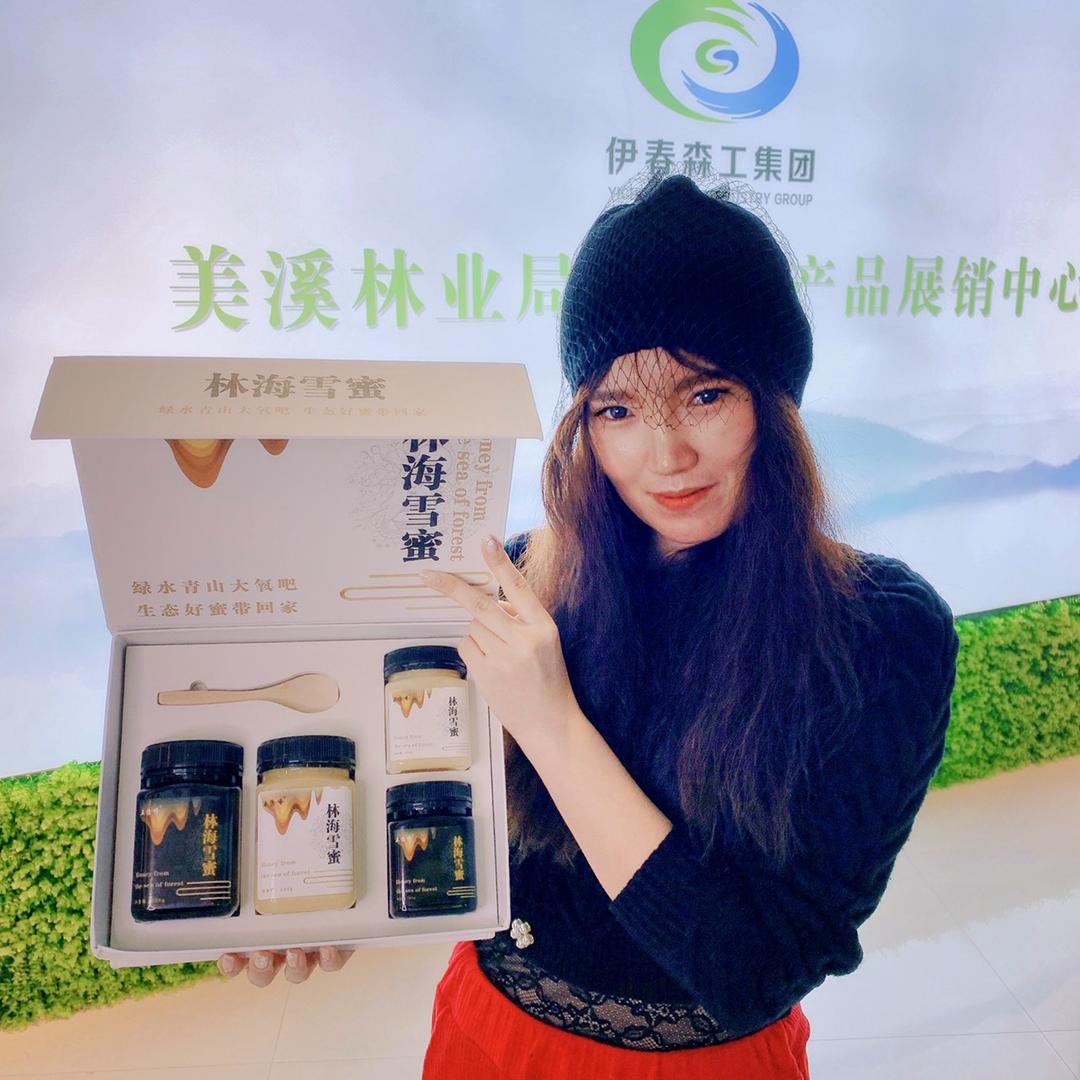 伊春森工松岭林场