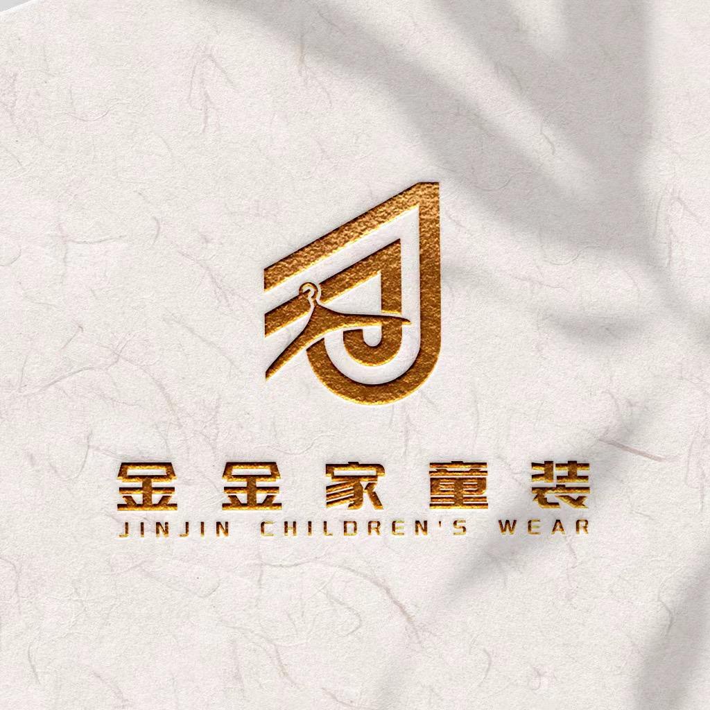 金金家童装