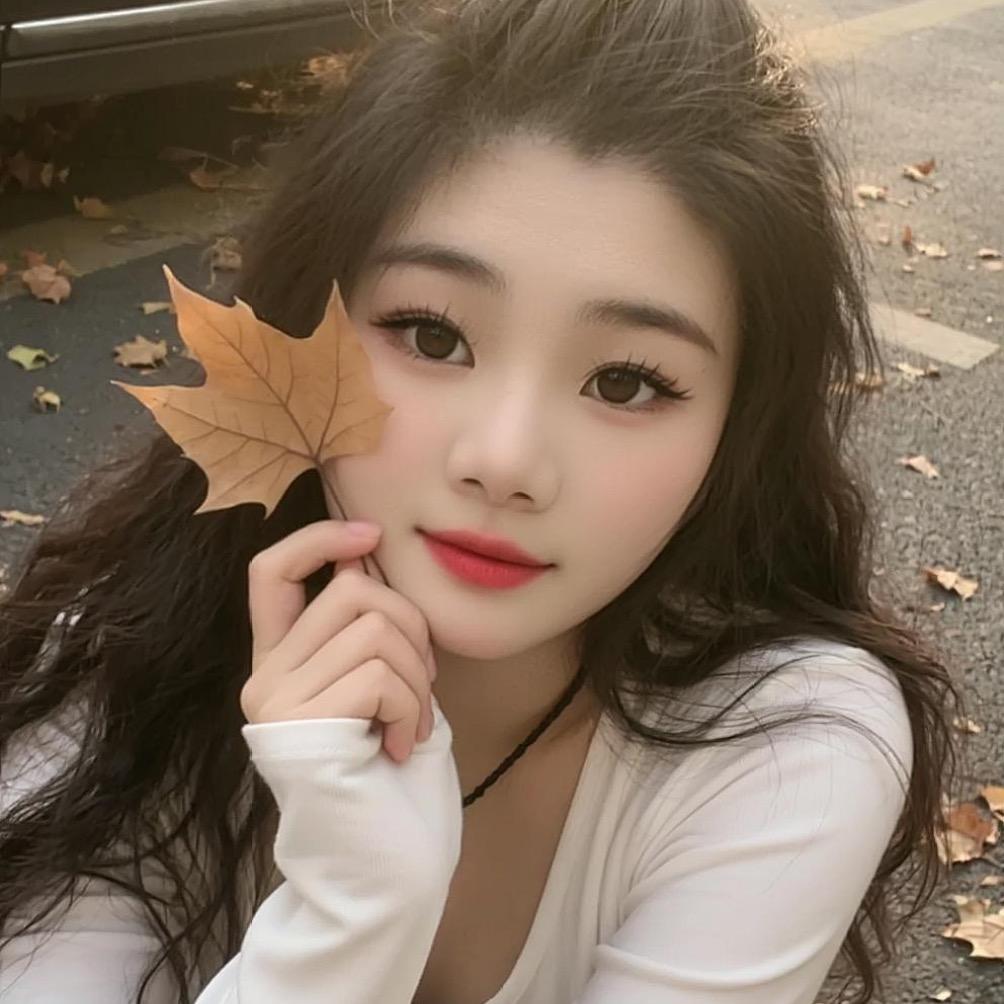 @叶子 🍃