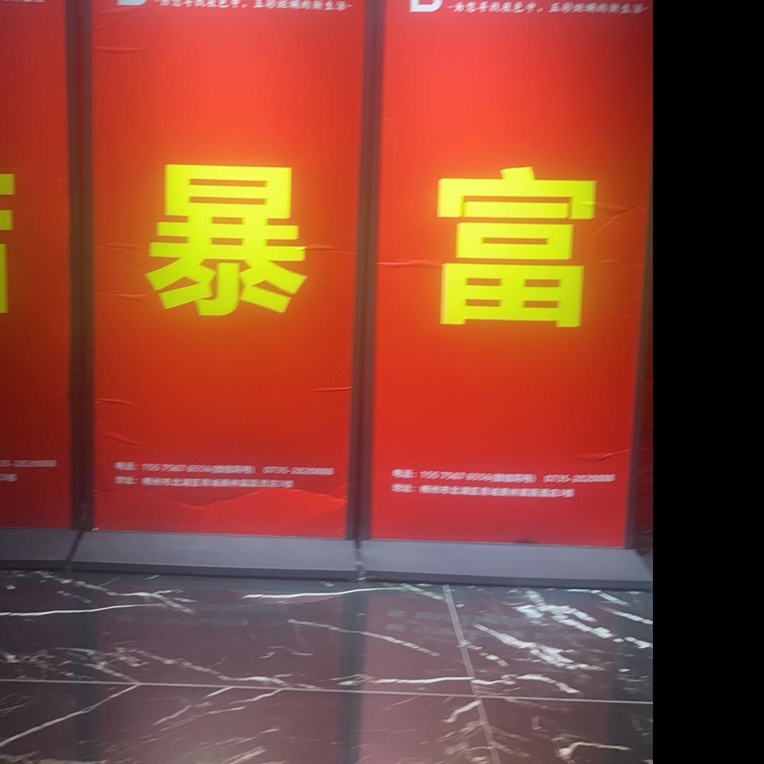 云南土特产（熟的）