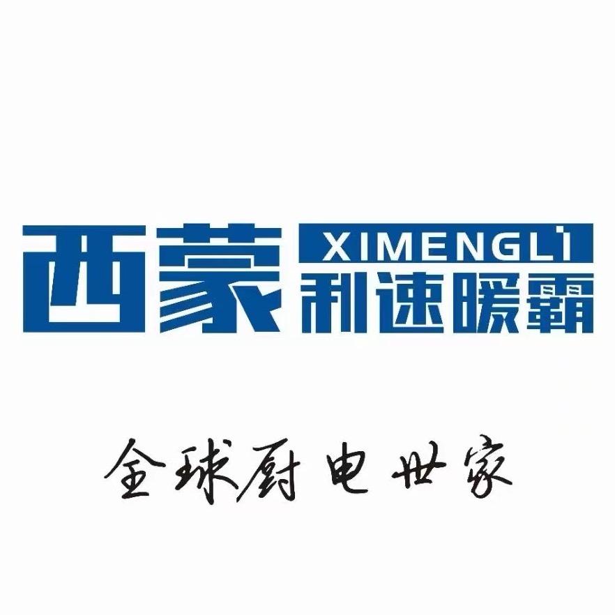 西蒙利速风暖浴霸