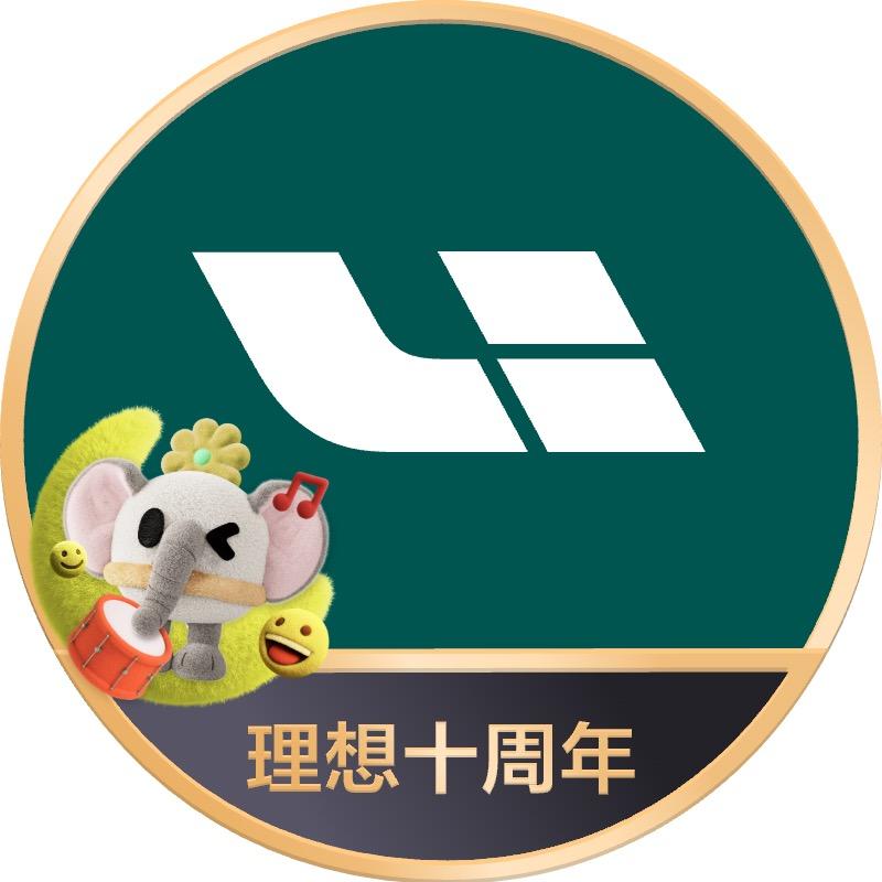 福州理想汽车