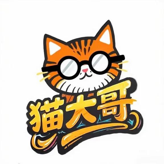 猫大哥美术用品