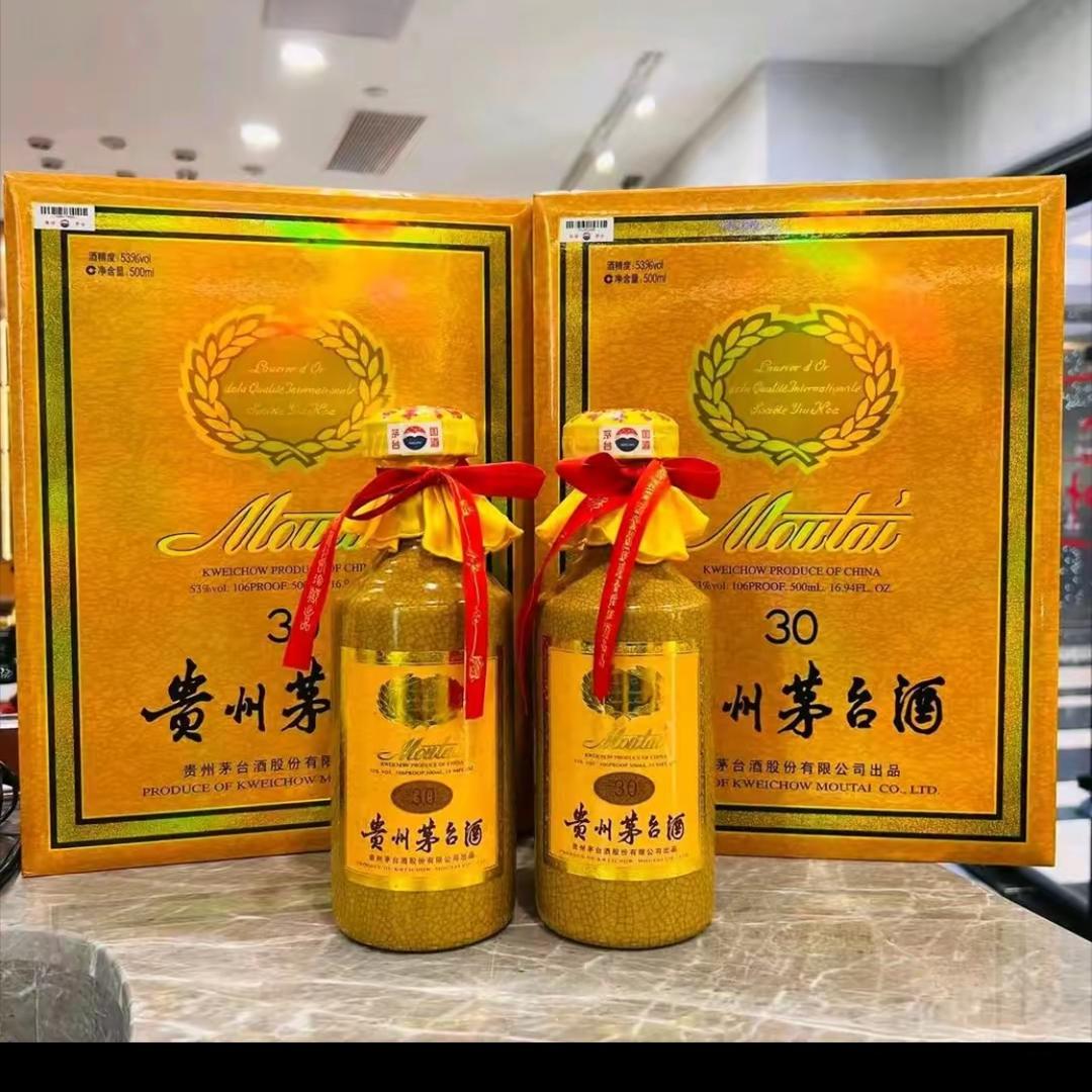 贵州茅茅
