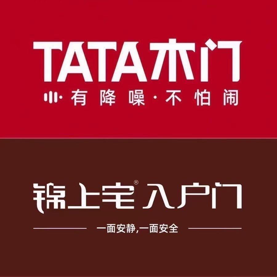 绥阳TATA木门