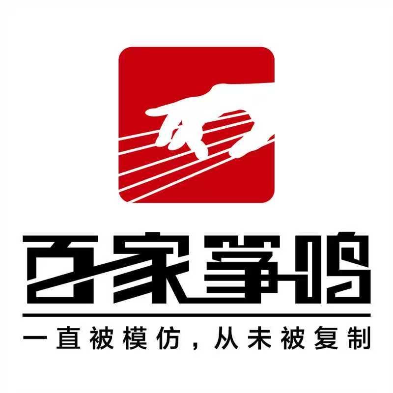 百家筝鸣侯马分校小助理