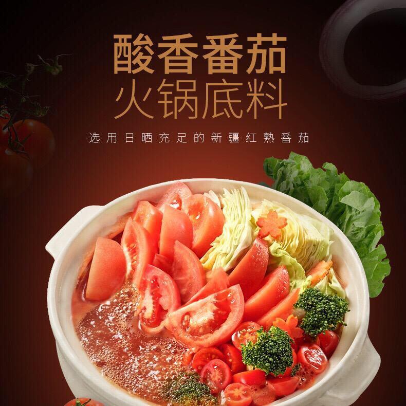 创想零食专营店