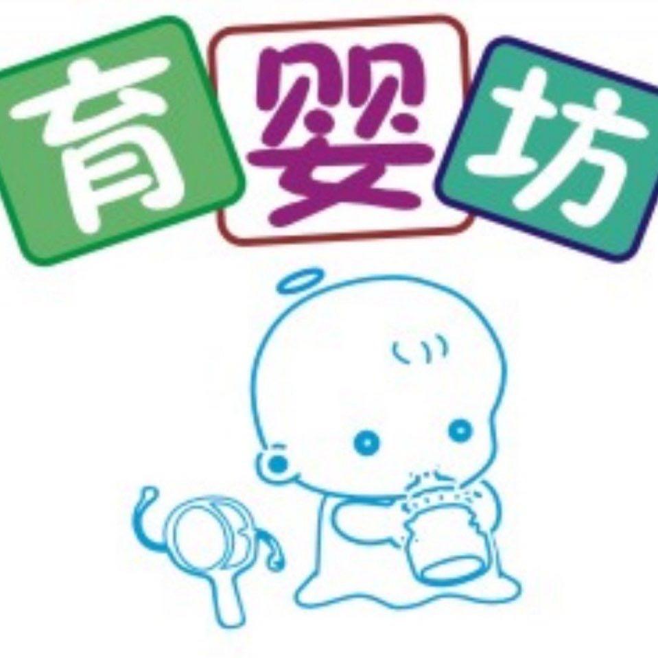 育婴坊母婴