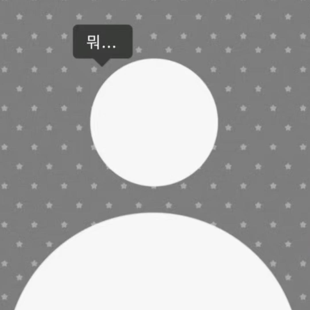 等你下课一起走好吗