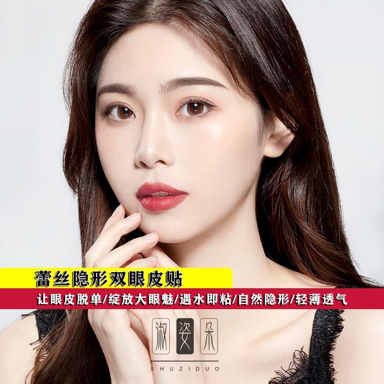 亿爆美妆（带给你实惠品质的美妆工具）