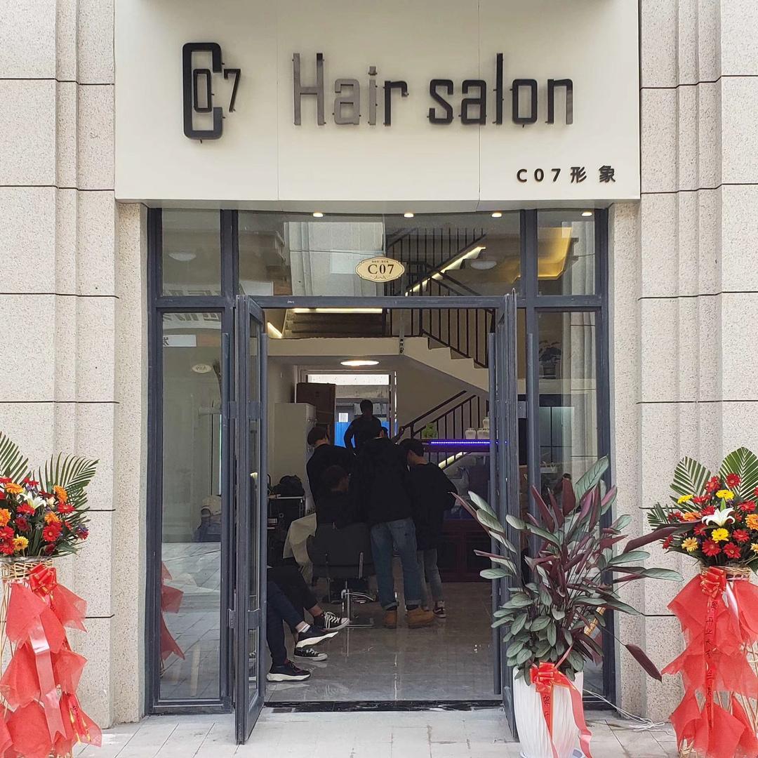 C07 hair salon
