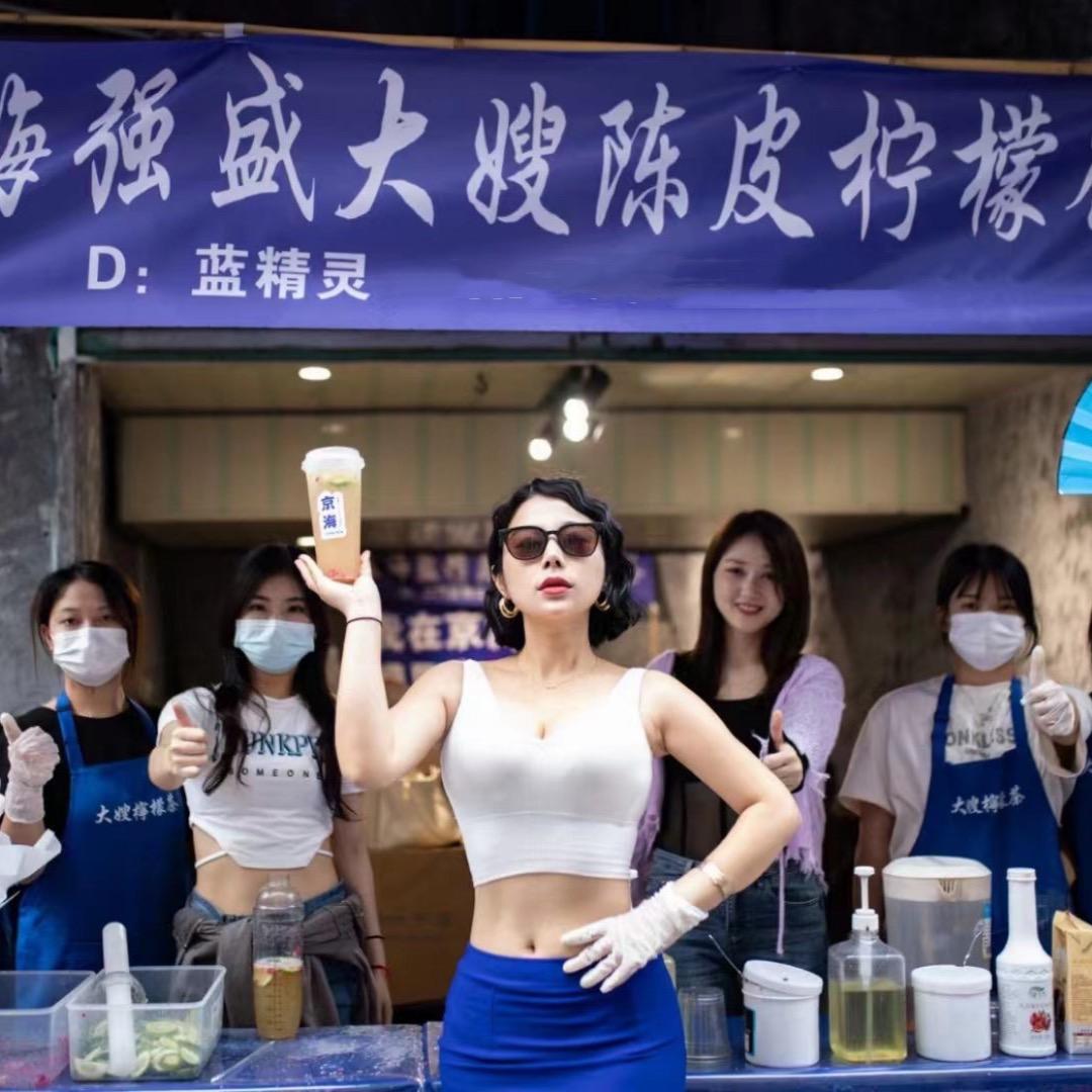超级蓝精灵李李鹂漩