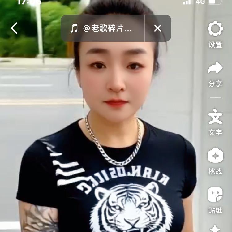 独一无二