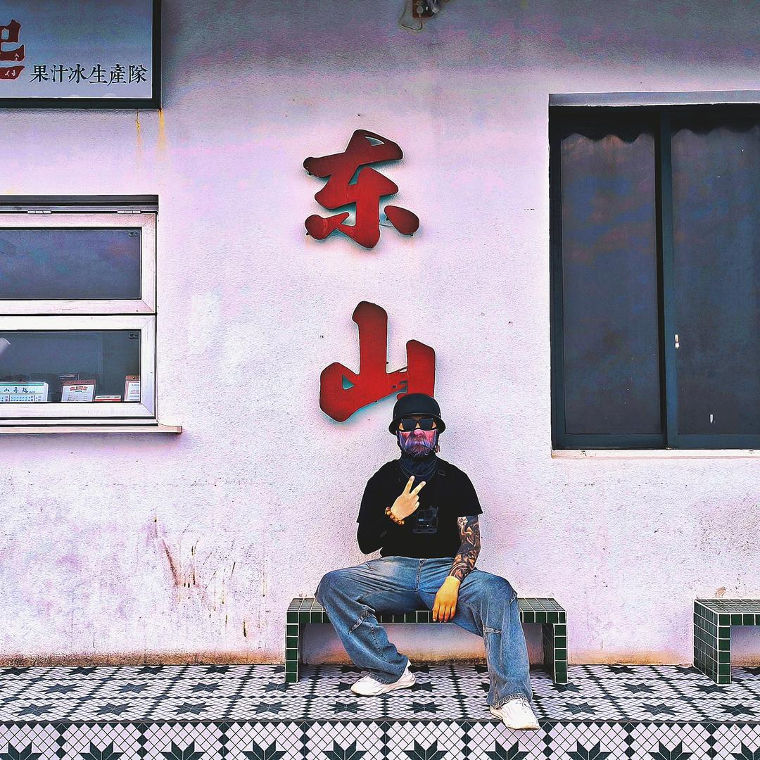 独酌（摩旅中国）🇨🇳