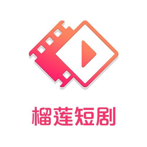 榴莲小剧场