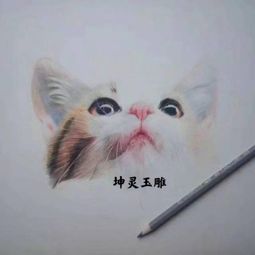 坤灵玉雕