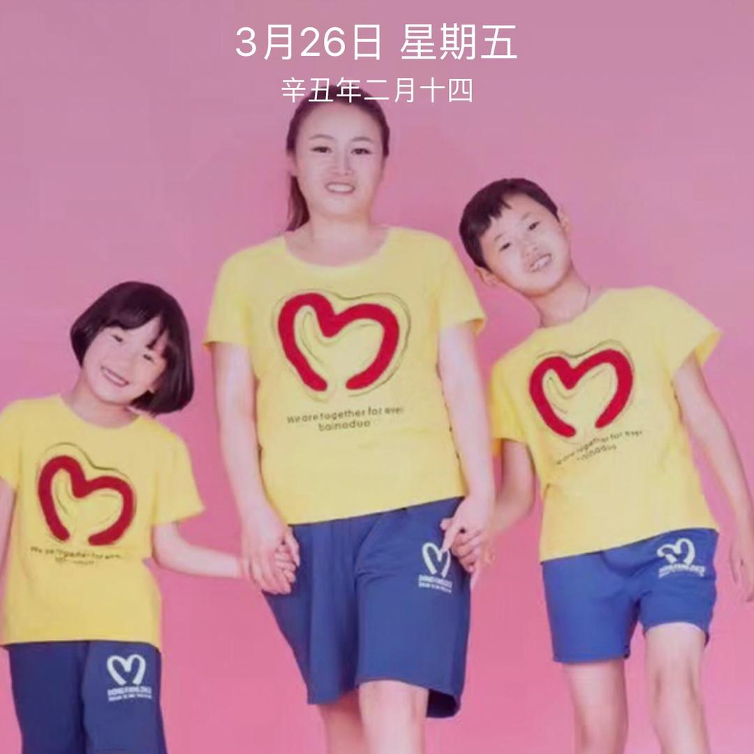 傻傻的唐唐