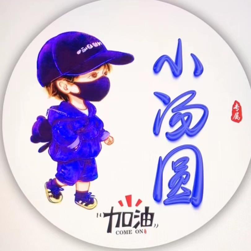 江南童装铺